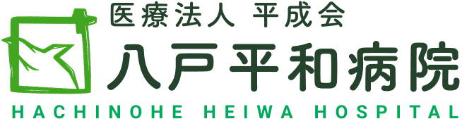 Hachinohe Heiwa Hospital