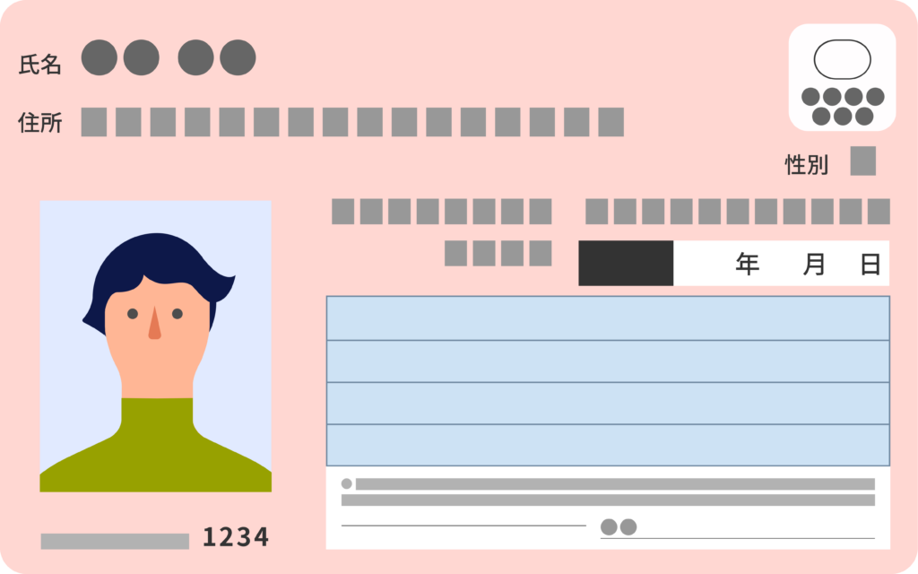 Health Insurance Card